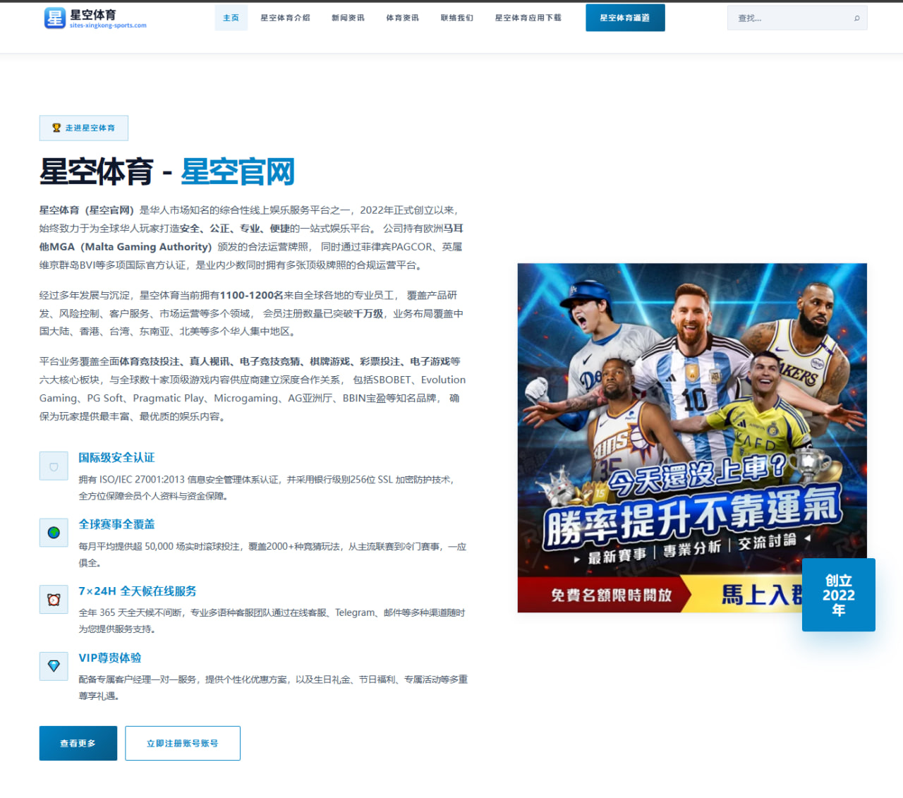 骑士总裁谈迎回詹姆斯的代价与球队未来抉择